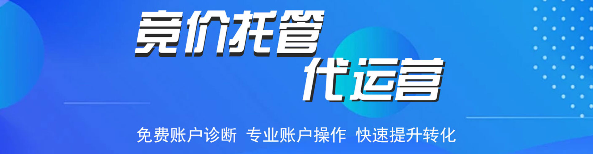 兴国sem广告