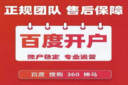 信息流广告代运营公司案例：创意与执行力